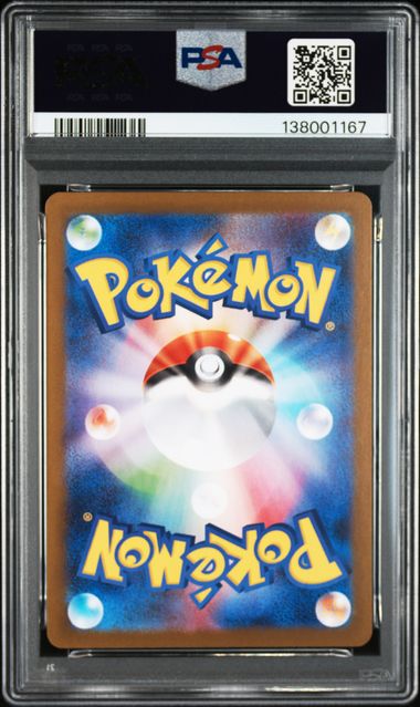 2025 POKEMON JAPANESE SV-P PROMO #261 HIROSHIMA'S PIKACHU SPECIAL BOX PC HIROSHIMA PSA10