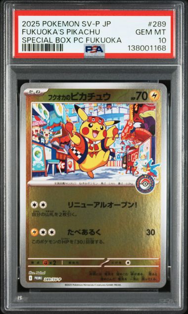 2025 POKEMON JAPANESE SV-P PROMO #289 FUKUOKA'S PIKACHU SPECIAL BOX PC FUKUOKA PSA10