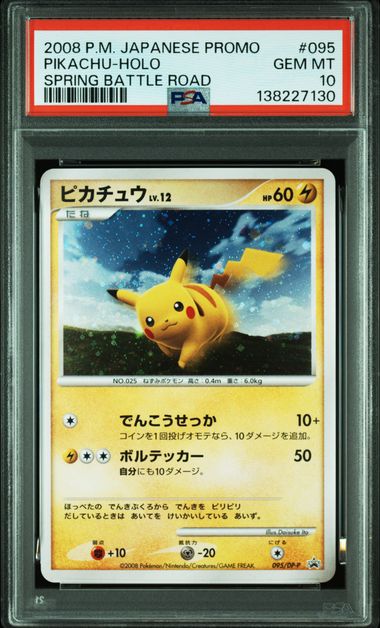 2008 POKEMON JAPANESE PROMO #095 PIKACHU-HOLO SPRING BATTLE ROAD PSA10