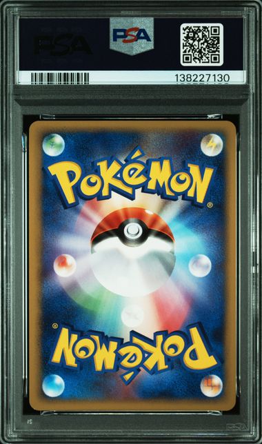 2008 POKEMON JAPANESE PROMO #095 PIKACHU-HOLO SPRING BATTLE ROAD PSA10