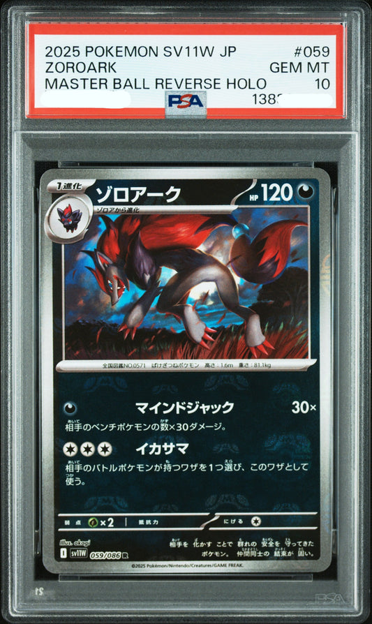 170636 PSA 10 2025 POKEMON JAPANESE SV11W-WHITE FLARE #059 ZOROARK MASTER BALL REVERSE HOLO
