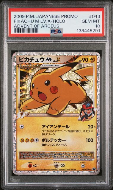 2009 POKEMON JAPANESE PROMO #043 PIKACHU M LV.X-HOLO ADVENT OF ARCEUS PSA10