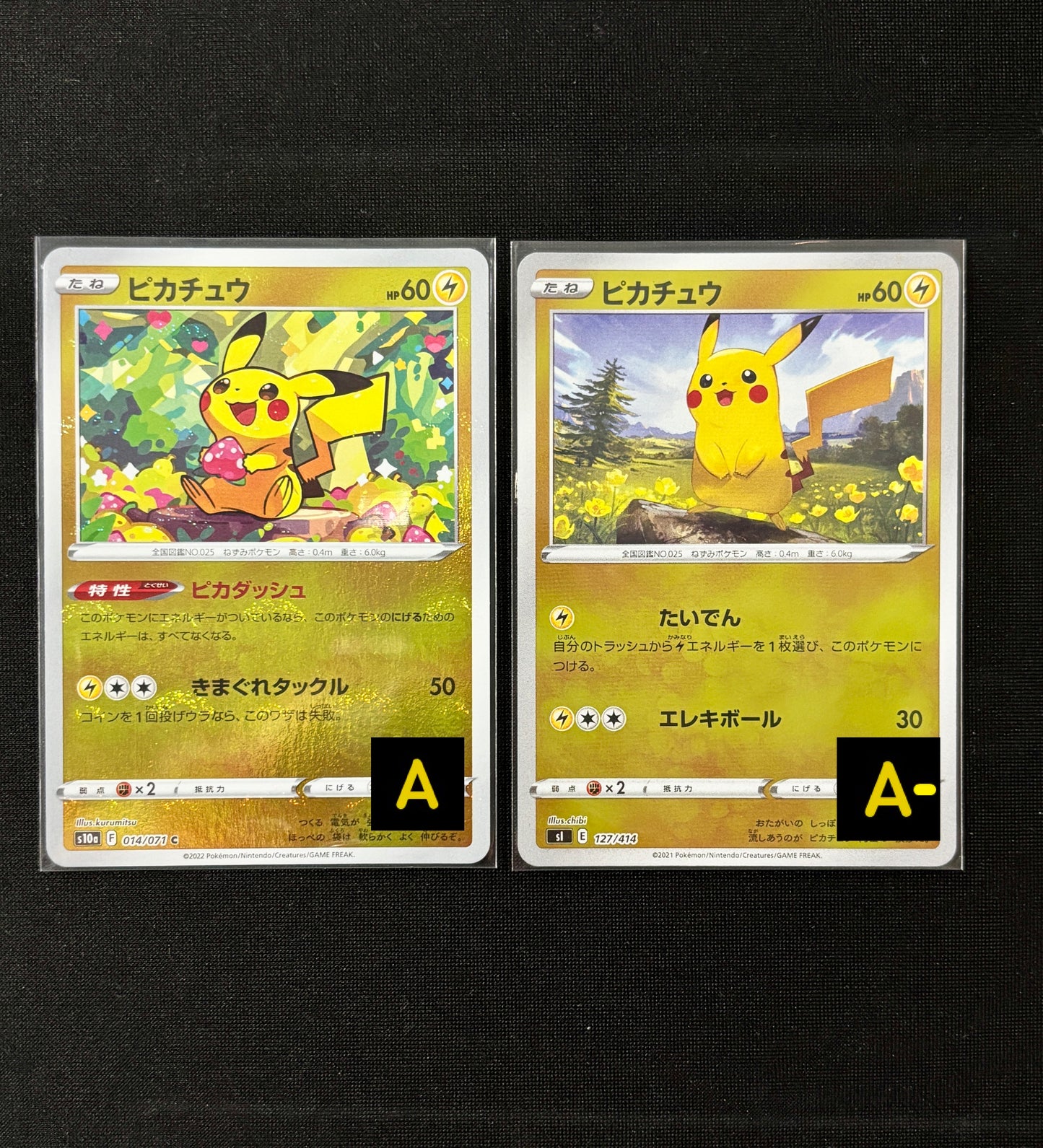 30813 Pikachu C: Mirror[s10a 014/071]/[SI 127/414]