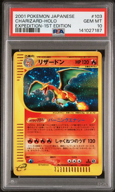2001 POKEMON JAPANESE EXPEDITION #103 CHARIZARD-HOLO EXPEDITION-1ST EDITION PSA10