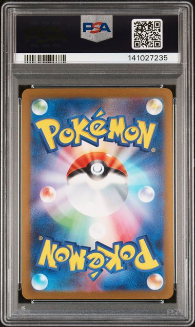 2023 POKEMON JAPANESE SV-P PROMO #067 UMBREON YU NAGABA X PCG CAMPAIGN PSA10