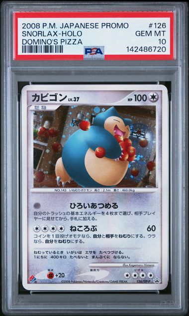 2008 POKEMON JAPANESE PROMO #126 SNORLAX-HOLO DOMINO'S PIZZA PSA10