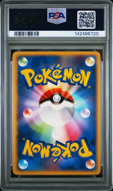2008 POKEMON JAPANESE PROMO #126 SNORLAX-HOLO DOMINO'S PIZZA PSA10
