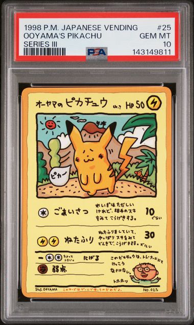 1998 POKEMON JAPANESE VENDING #25 OOYAMA'S PIKACHU SERIES III PSA10