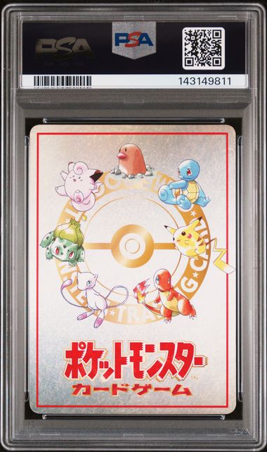 1998 POKEMON JAPANESE VENDING #25 OOYAMA'S PIKACHU SERIES III PSA10