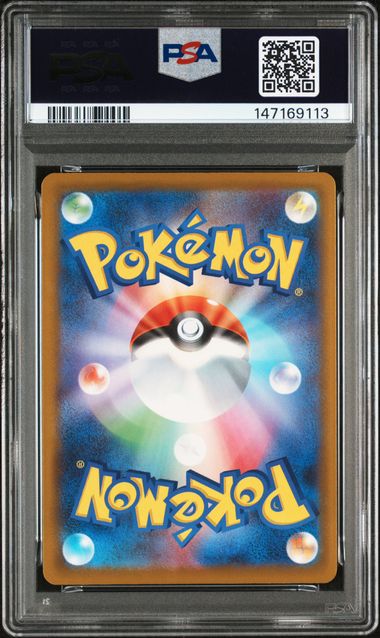 2025 POKEMON JAPANESE M2a-MEGA DREAM ex #240 MEGA GENGAR ex SPECIAL ART RARE PSA10