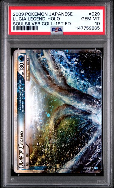 SEQ PSA10 2009 POKEMON JAPANESE SOULSILVER COLLECTION #029&30 LUGIA LEGEND-HOLO SOULSILVER COLL-1ST ED
