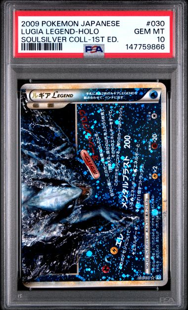 SEQ PSA10 2009 POKEMON JAPANESE SOULSILVER COLLECTION #029&30 LUGIA LEGEND-HOLO SOULSILVER COLL-1ST ED