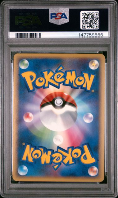 SEQ PSA10 2009 POKEMON JAPANESE SOULSILVER COLLECTION #029&30 LUGIA LEGEND-HOLO SOULSILVER COLL-1ST ED