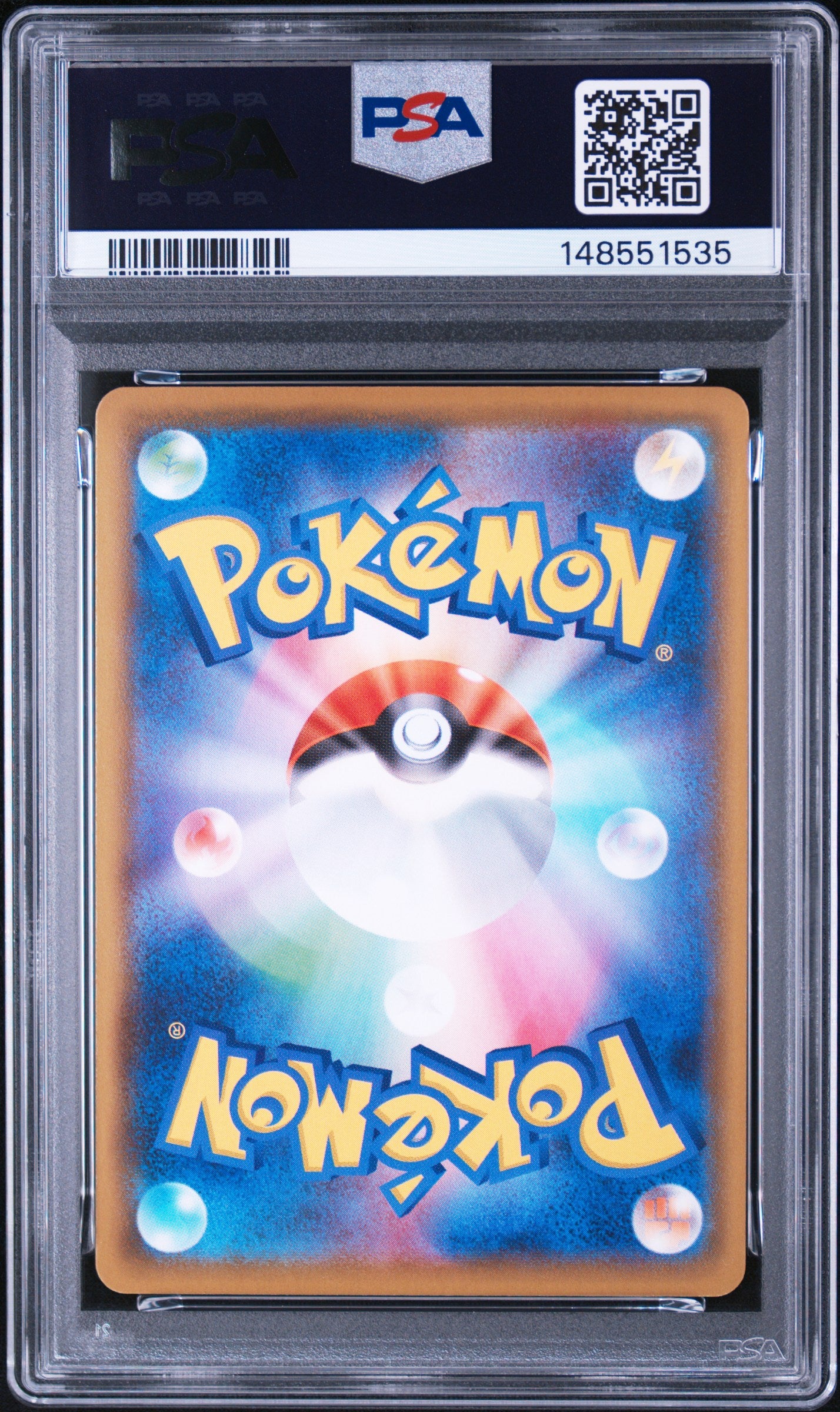 190728 Pikachu V RR[s8a 020/028]