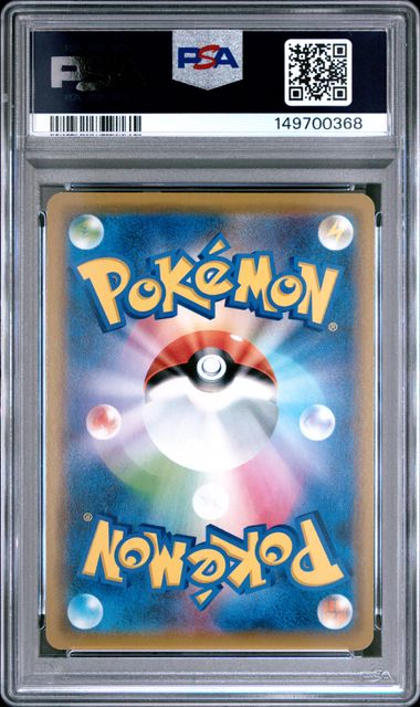 2019 POKEMON JAPANESE S PROMO #002 SHIBUYA'S PIKACHU PM CENTER SHIBUYA OPENING PSA10