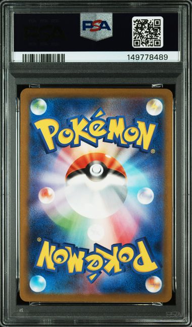 2025 POKEMON JAPANESE M2a-MEGA DREAM ex #223 MEGA CHARIZARD X ex MEGA ATTACK RARE PSA10