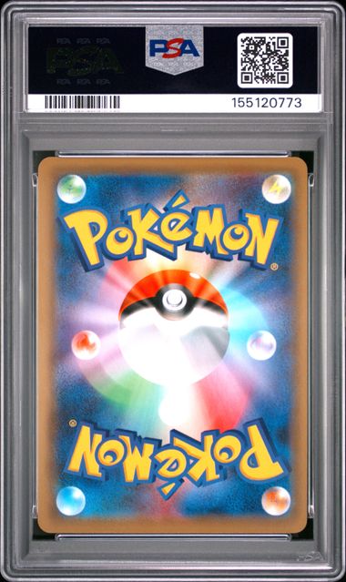 2019 POKEMON JAPANESE SUN & MOON TAG TEAM GX ALL STARS #220 FA/RSHRM.&CHRZRD.GX TAG TEAM GX ALL STARS PSA10