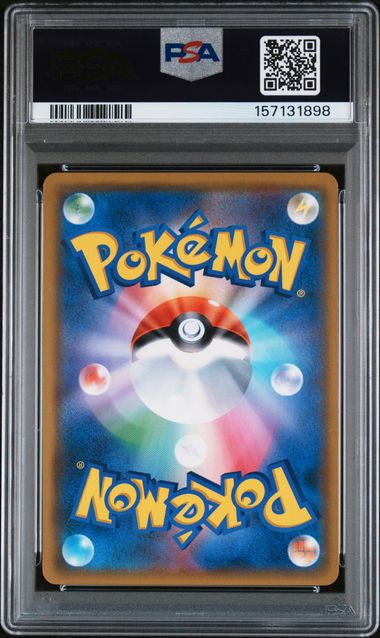 2019 POKEMON JAPANESE SUN & MOON GG END #057 FA/RACH & AL.RACH.GX GG END PSA10