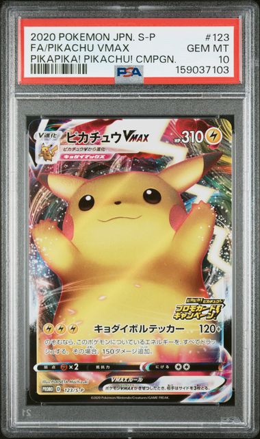 2020 POKEMON JAPANESE S PROMO #123 FA/PIKACHU VMAX PIKAPIKA! PIKACHU! CMPGN. PSA10