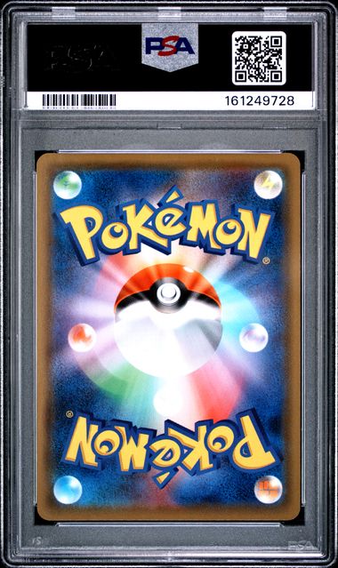 2019 POKEMON JAPANESE SUN & MOON TAG TEAM GX ALL STARS #177 FA/ESPEON & DEOXYS GX TAG TEAM GX ALL STARS PSA10