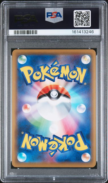 2019 POKEMON JAPANESE SUN & MOON TAG TEAM GX ALL STARS #221 FA/PIKACHU & ZKRM. GX TAG TEAM GX ALL STARS PSA10