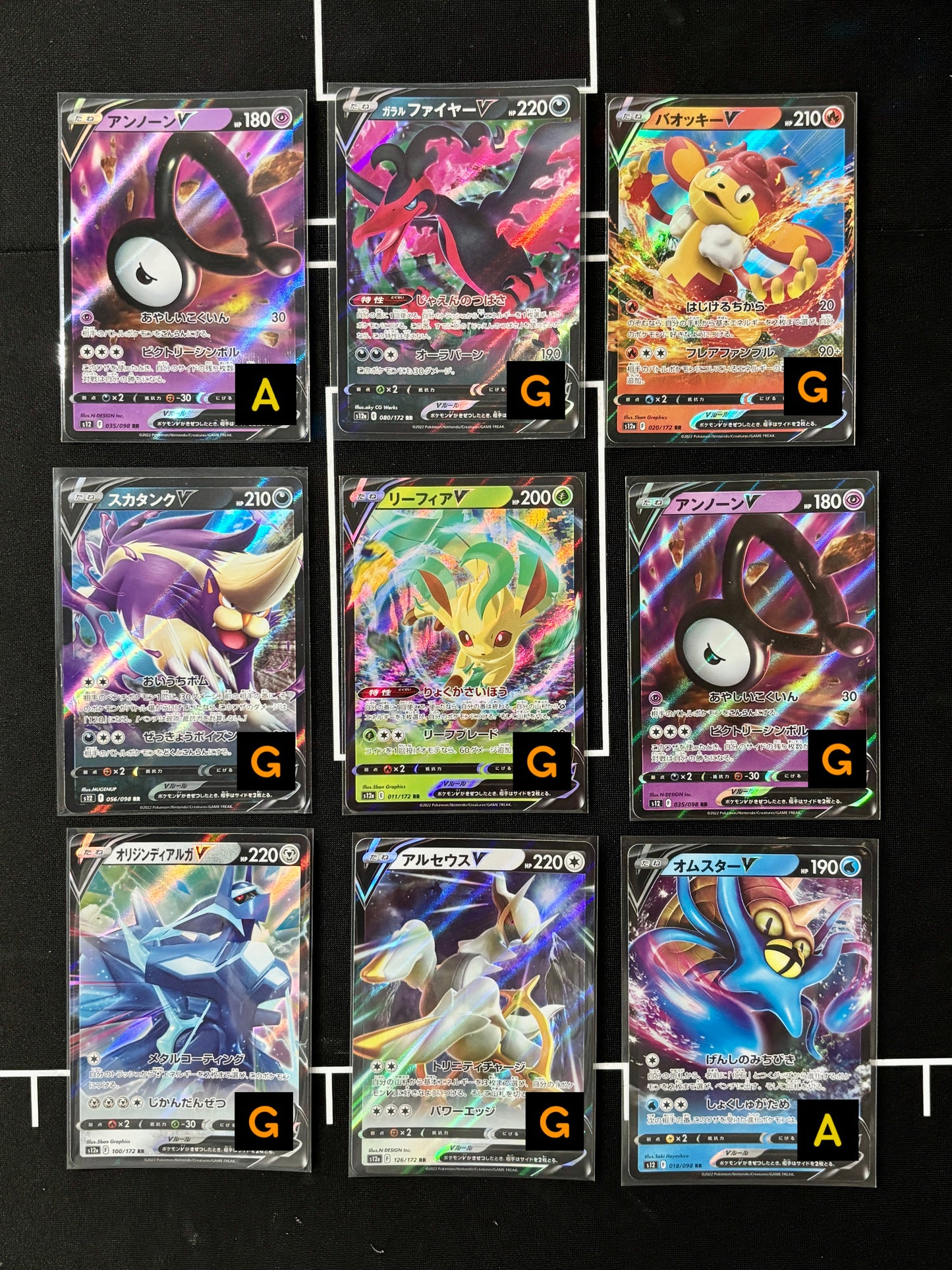 30816 RR *9 cards