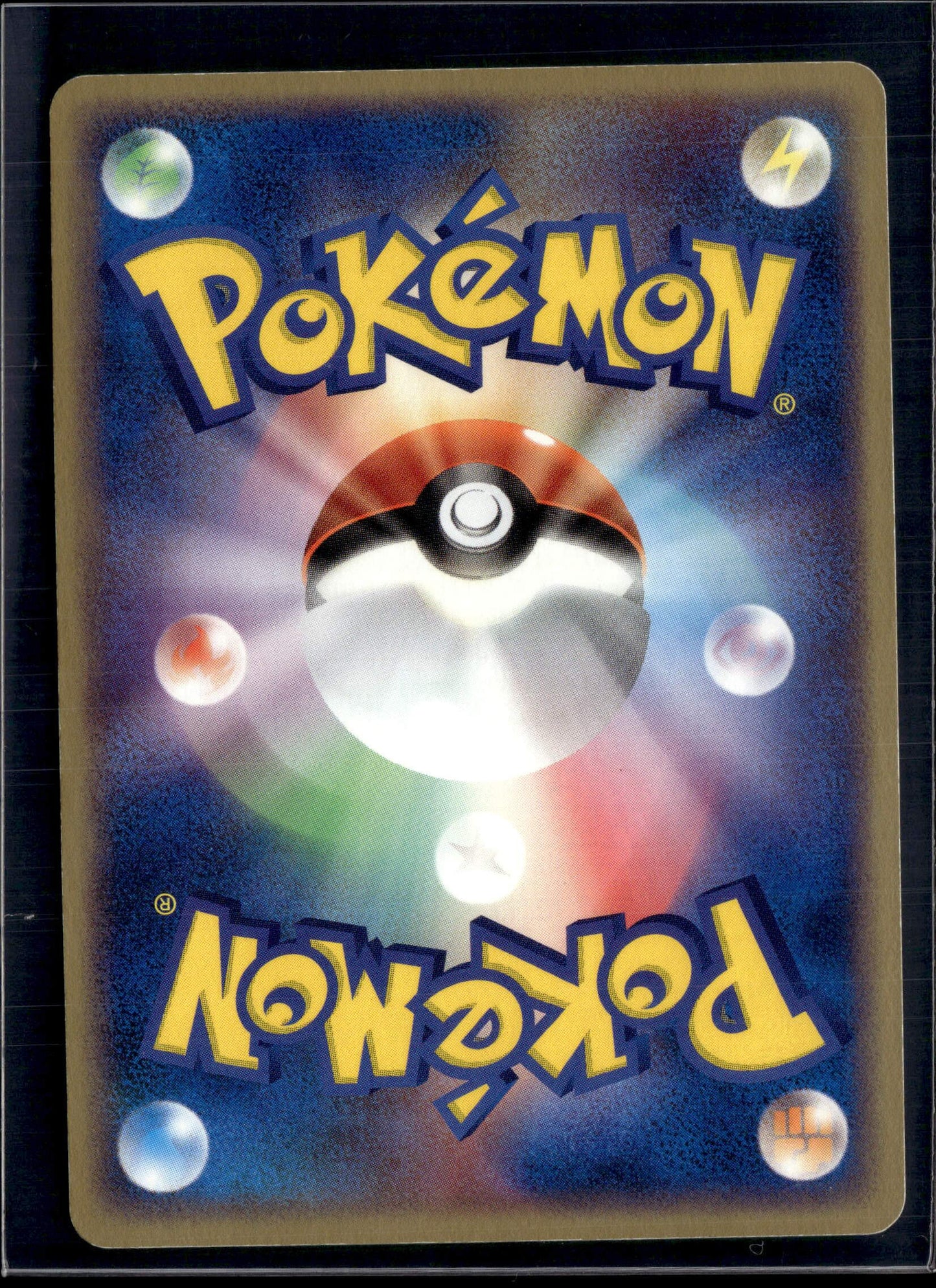170806 Pikachu :1ED [PCG1 037/082]