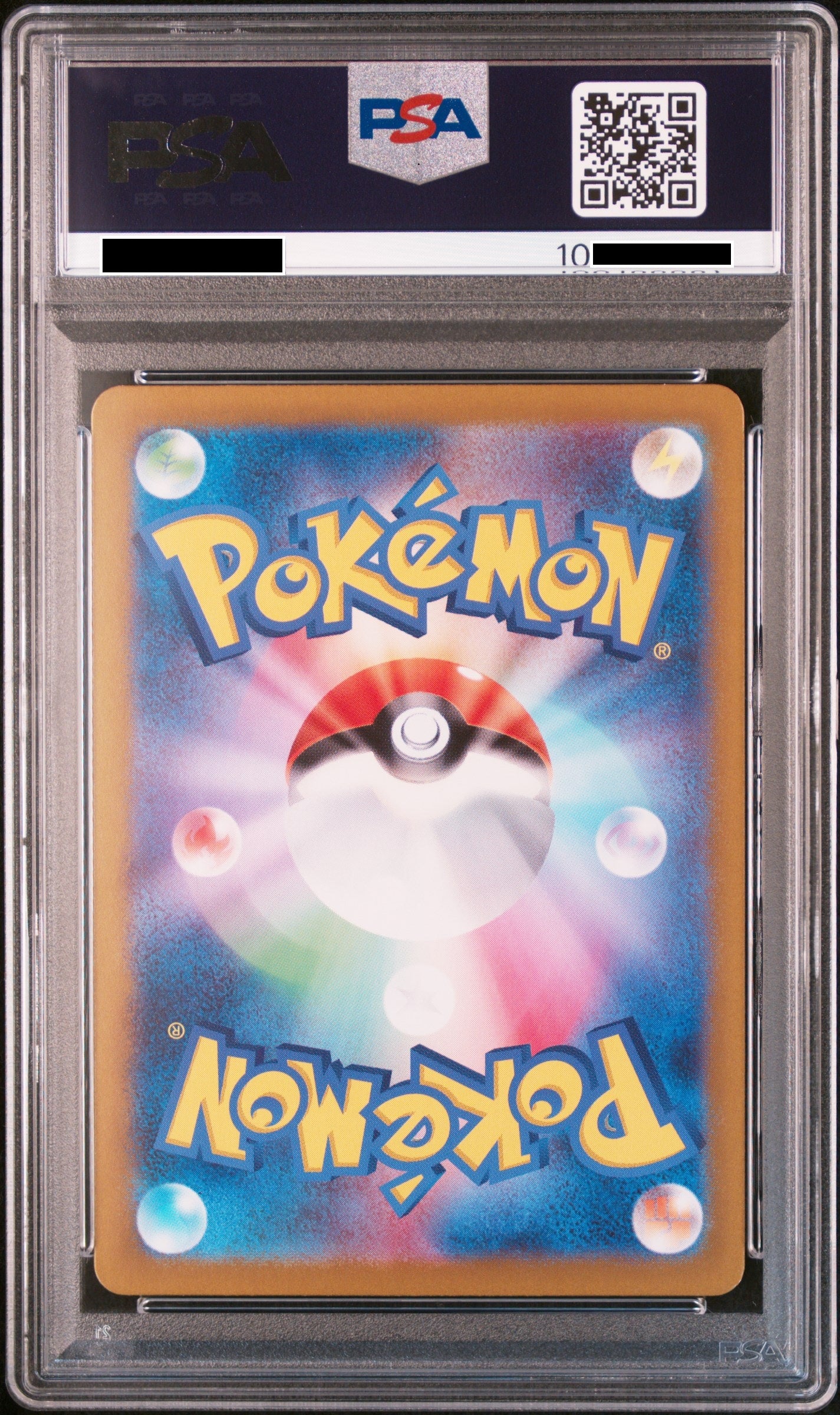 170817 Magneton AR [SV8 112/106]