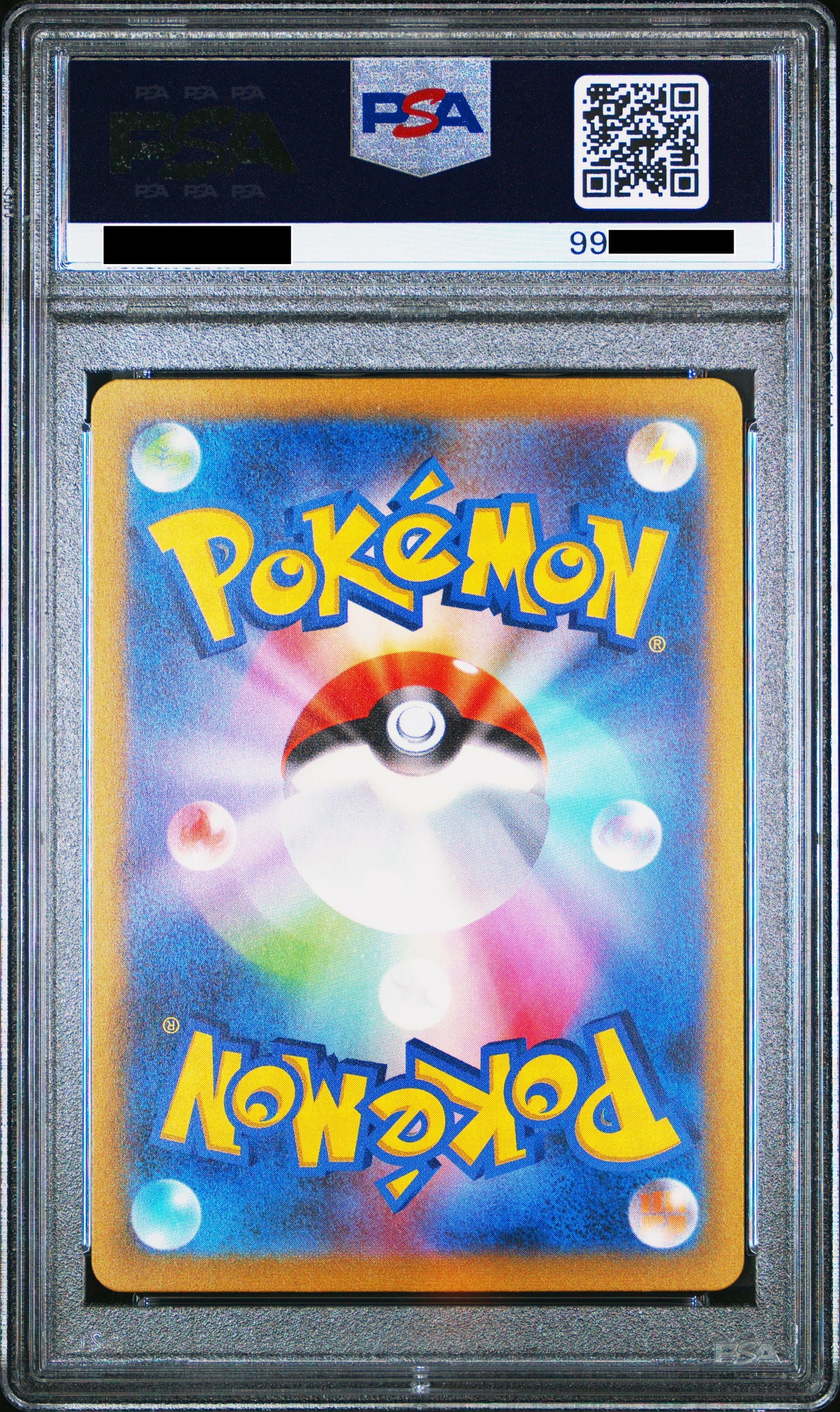 170825 Charizard ex SAR [SV2a 201/165]