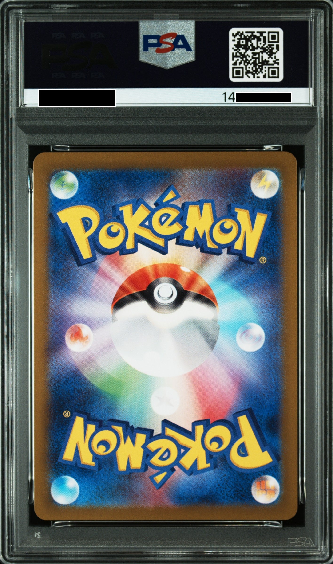170827 Pikachu AR[SV2a 173/165]