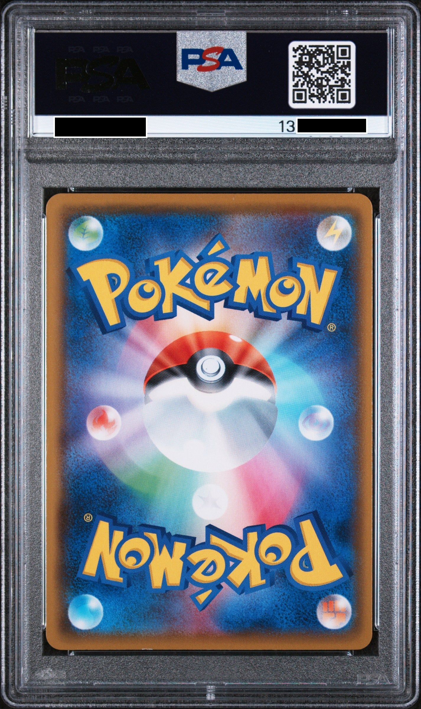 170830 Umbreon V CSR[S8b 244/184]