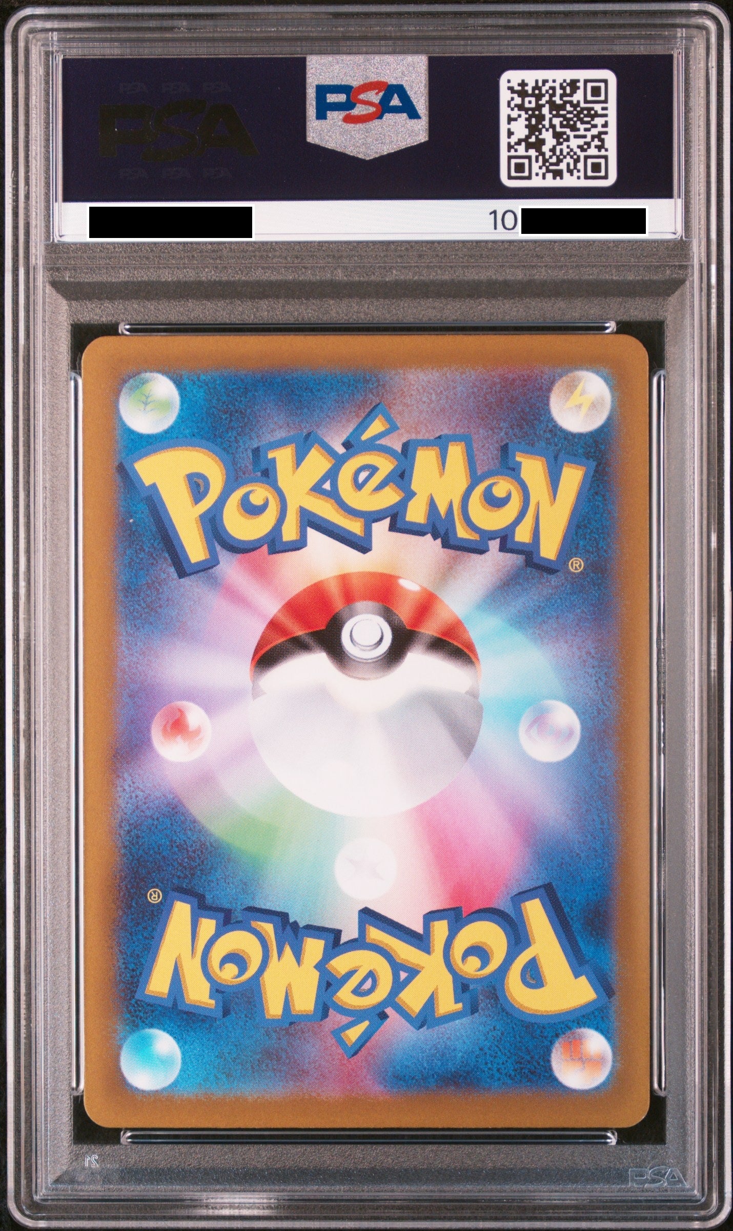 170832 Pikachu AR[s12a 205/172]