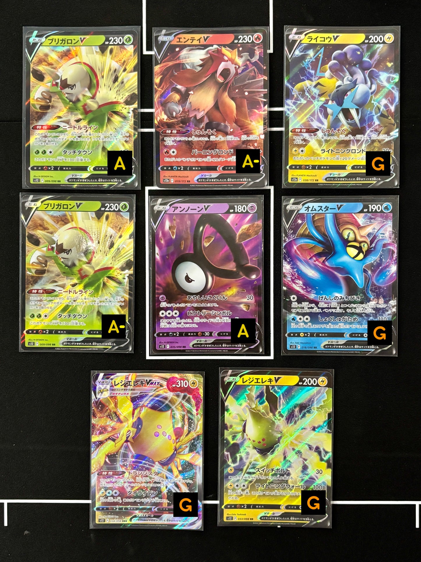 30817 RRR *8 cards