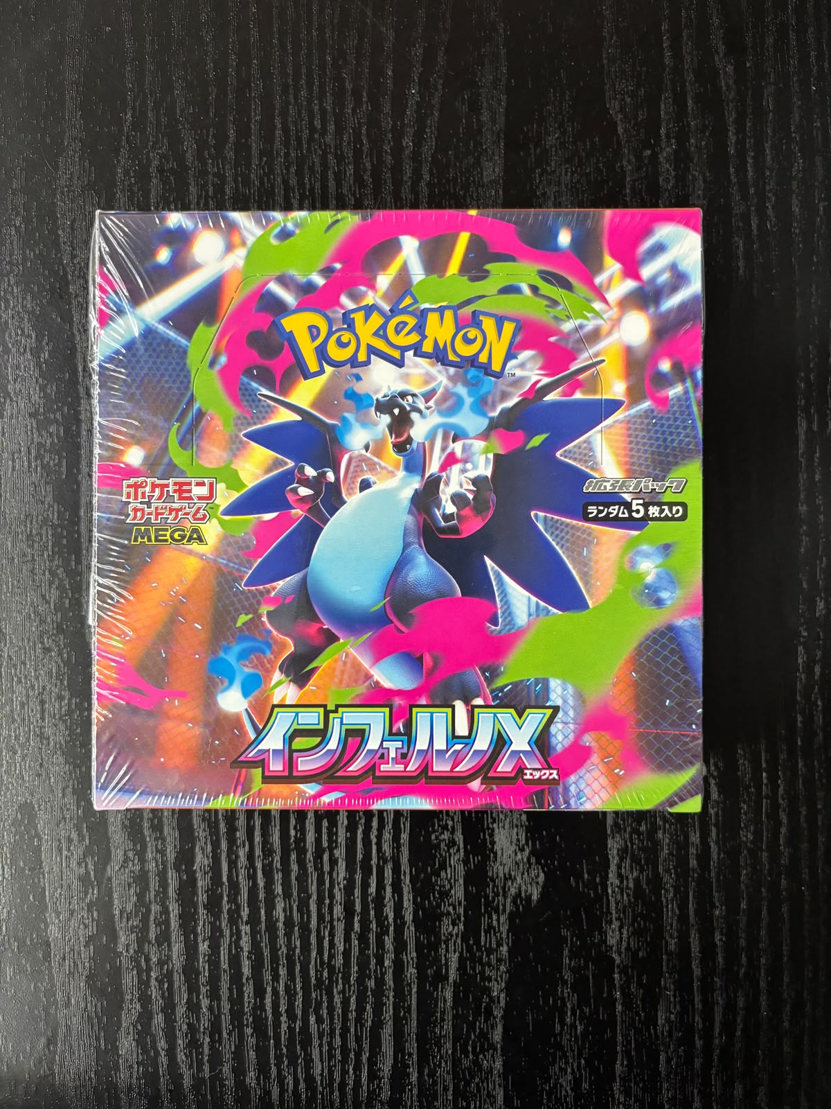 190825 M2 *1box