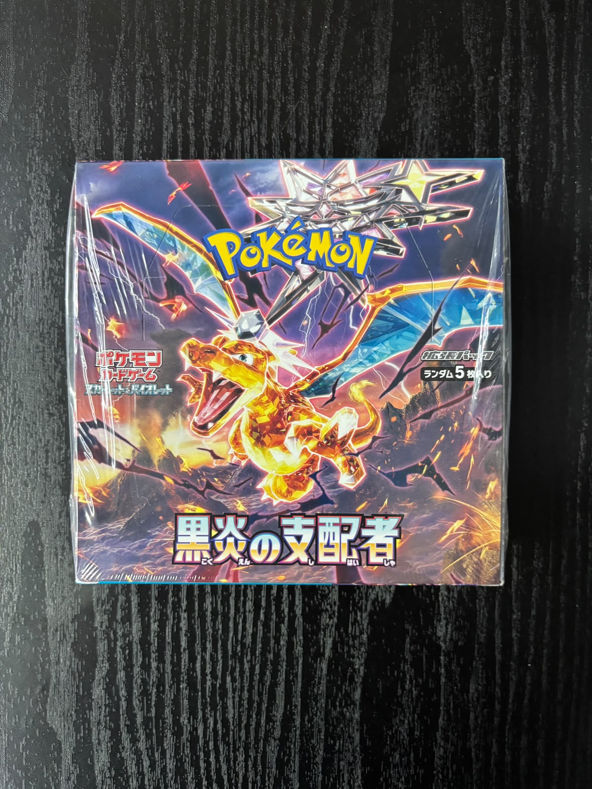190826 Sv3 *1box