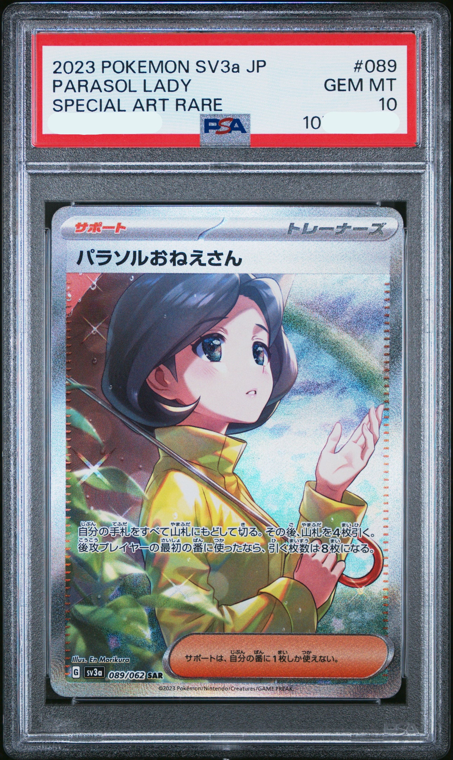 28124 PSA10 2023 POKEMON JAPANESE SV3a-RAGING SURF #089 PARASOL LADY SPECIAL ART RARE