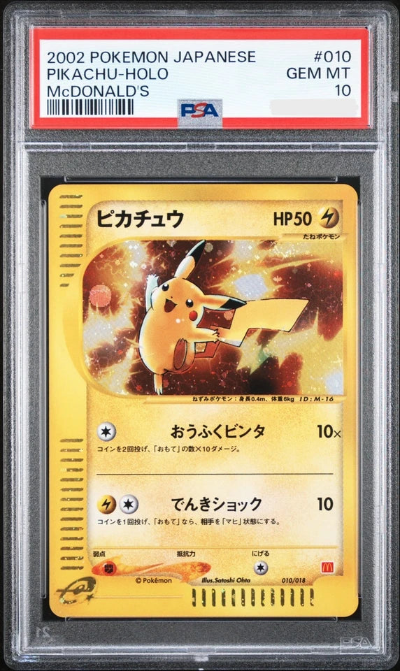 2002 JAPANESE McDONALD'S #010 PIKACHU-HOLO McDONALD'S PSA10