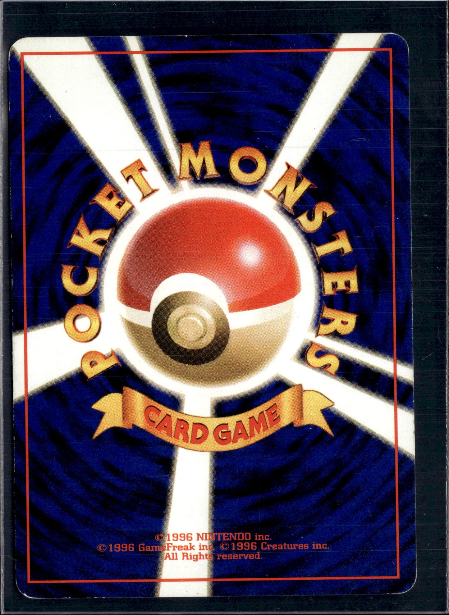 Vintage No.071 1997 Pokemon Jungle Victreebel Holo Rare JAPANESE