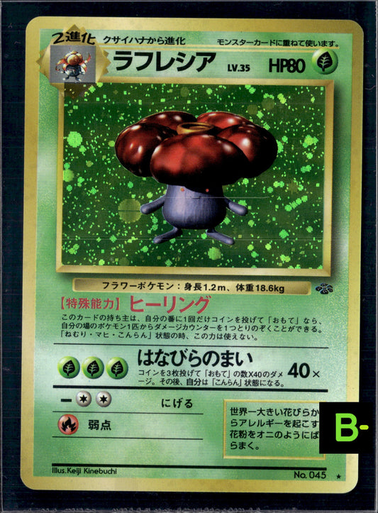 PROMO TRAINER MAGAZINE DARK VENUSAUR-HOLO #003