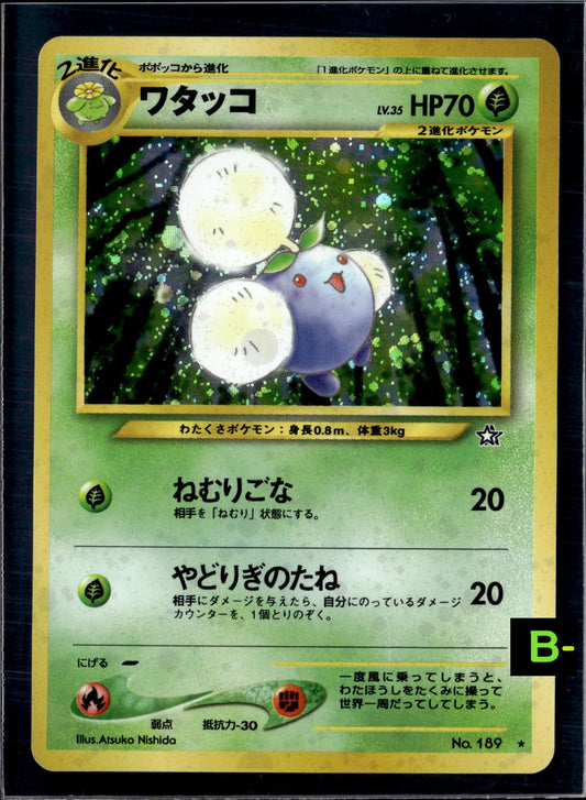 JUMPLUFF HOLO POKEMON CARD NEO GENESIS 189