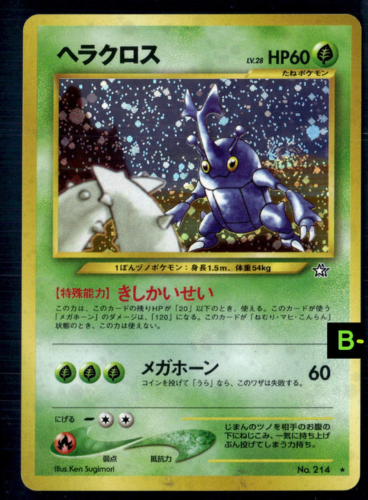 Pokemon Heracross Japanese Neo 1 #214 1999 Genesis Holo Rare [Swirl]