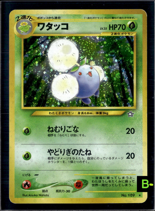 JUMPLUFF HOLO POKEMON CARD NEO GENESIS 189