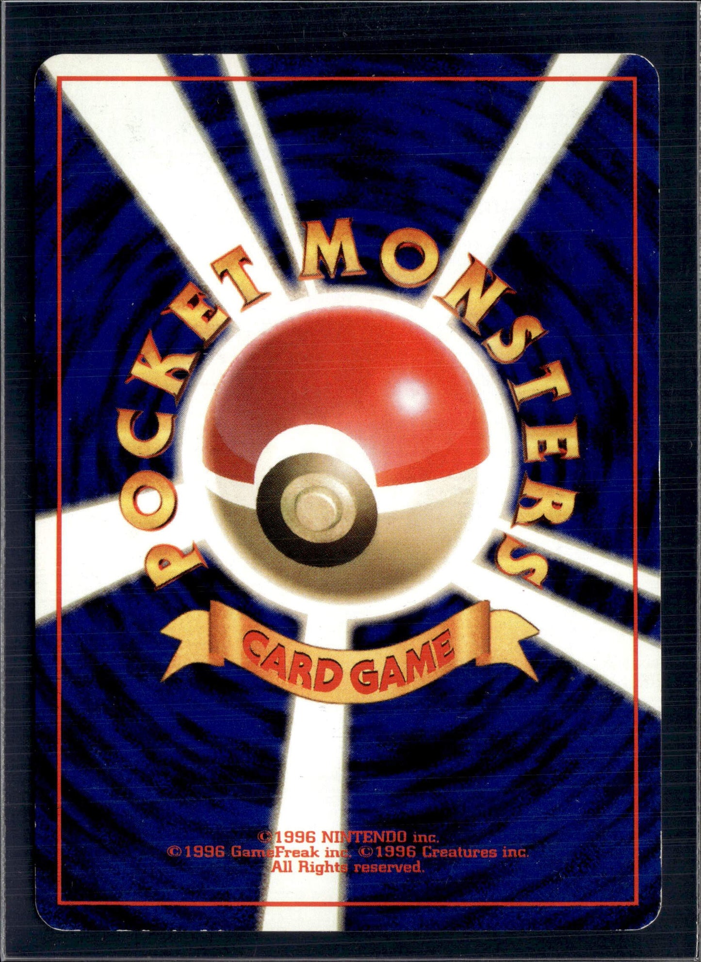VICTREEBEL Holo #71 Japanese Jungle 1997 Pokémon Card [swirl]