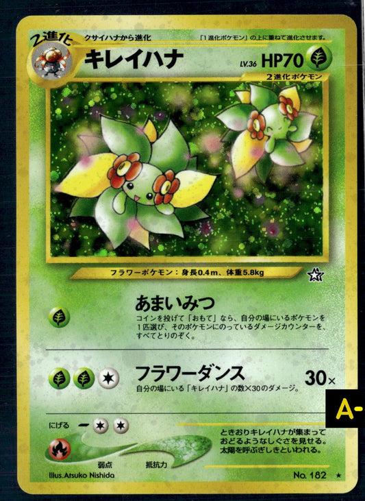 Japanese【Bellossom】No.182 Neo Genesis Holo Rare Old Back Nintendo