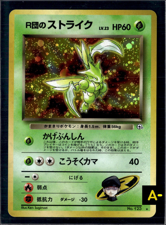 Rocket Scyther Holo Rare Japanese Pokémon Card No. 123