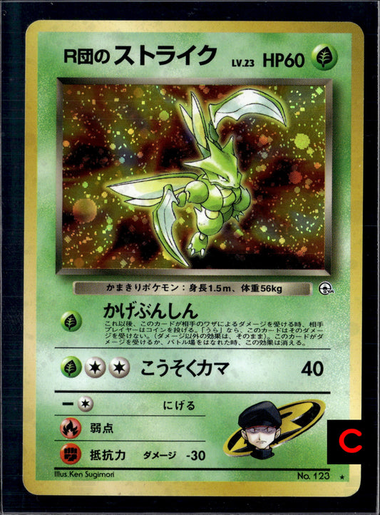 Rocket Scyther Holo Rare Japanese Pokémon Card No. 123