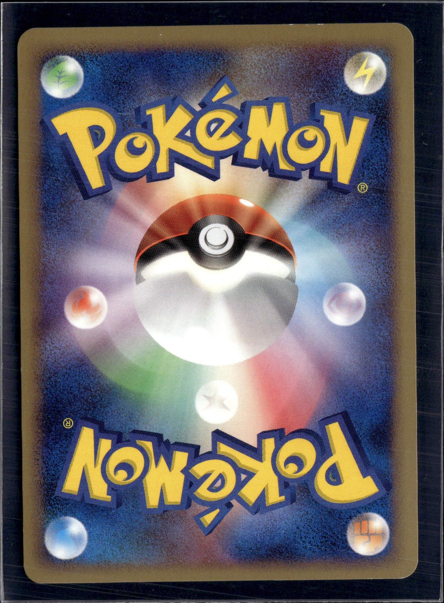 2007 POKEMON JAPANESE PROMO FAN CLUB 3,000 EXP PTS. MANAPHY-HOLO #004 [swirl]