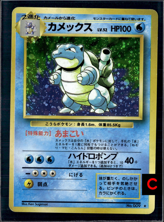 2023 POKEMON JAPANESE CLK-TRADING CARD GAME CLASSIC BLASTOISE & SUICUNE ex DECK[swirl]
