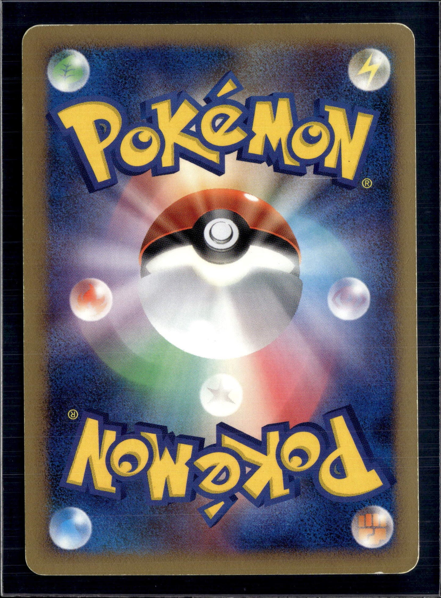 081020 Auction Rayquaza Holo DPBP#442 DP5 Legends Awakened - Japanese