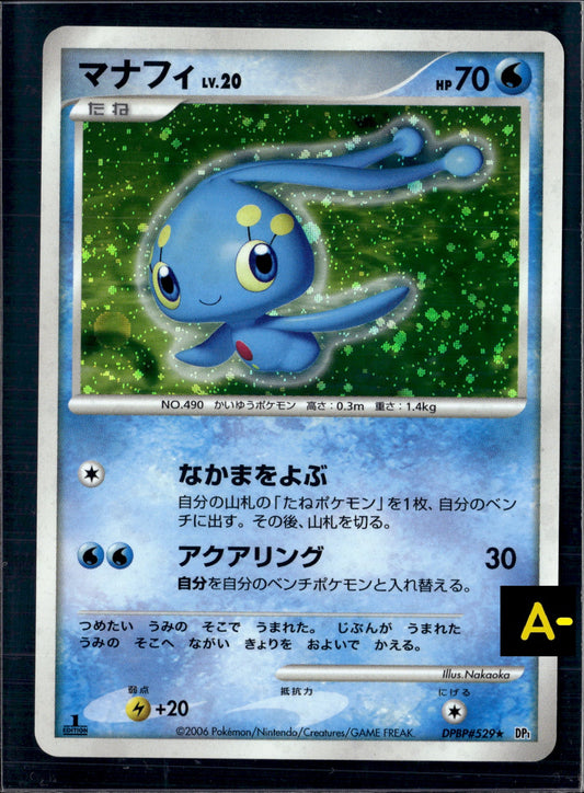 Manaphy Nintendo pocket monster 1ed DPBP#529
